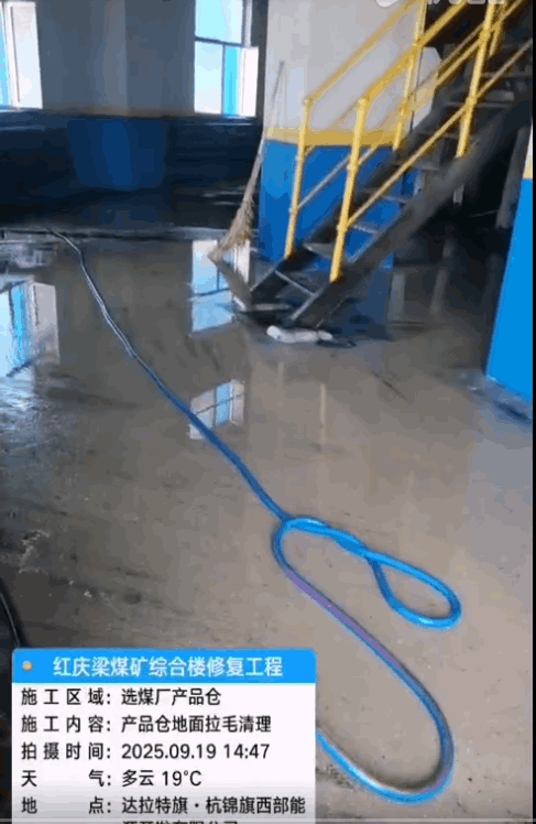 建隆紅慶梁煤礦綜合樓修復工程現(xiàn)場