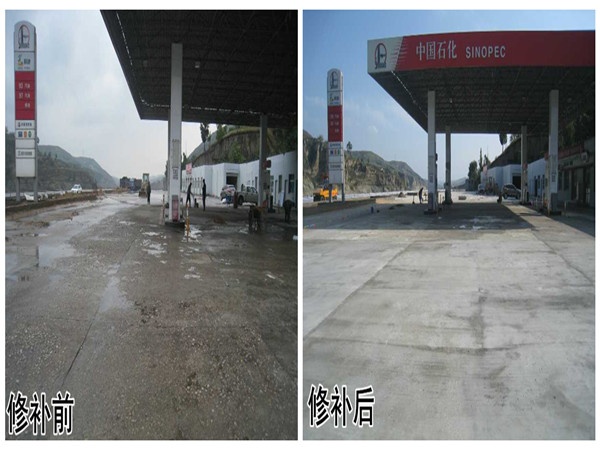 水泥地面快速修補(bǔ)料怎樣施工？材料如何調(diào)配？